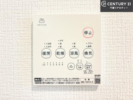 ���̑����� ����������g�[���t���Ă��閣�͓I�Ȏd�l�ł��I�~��̓q�[�g�V���b�N�̗\�h�ɂ��g���܂��B
�J�̓��ł������󕨂���������̂ŁA���󕨂����ߍ��݂ɂ����I