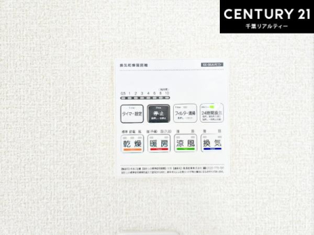 ���̑����� ����������g�[���t���Ă��閣�͓I�Ȏd�l�ł��I�~��̓q�[�g�V���b�N�̗\�h�ɂ��g���܂��B
�J�̓��ł������󕨂���������̂ŁA���󕨂����ߍ��݂ɂ����I
