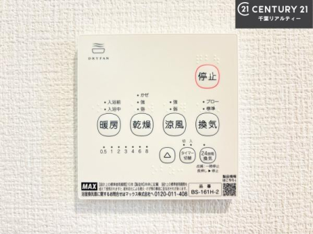 ���̑����� ����������g�[���t���Ă��閣�͓I�Ȏd�l�ł��I�~��̓q�[�g�V���b�N�̗\�h�ɂ��g���܂��B
�J�̓��ł������󕨂���������̂ŁA���󕨂����ߍ��݂ɂ����I