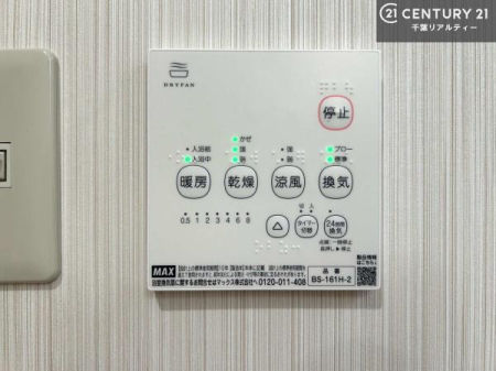 ���̑� ����������g�[���t���Ă��閣�͓I�Ȏd�l�ł��I�~��̓q�[�g�V���b�N�̗\�h�ɂ��g���܂��B
�J�̓��ł������󕨂���������̂ŁA���󕨂����ߍ��݂ɂ����I