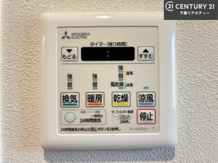 ���̑����� ����������g�[���t���Ă��閣�͓I�Ȏd�l�ł��I�~��̓q�[�g�V���b�N�̗\�h�ɂ��g���܂��B
�J�̓��ł������󕨂���������̂ŁA���󕨂����ߍ��݂ɂ����I