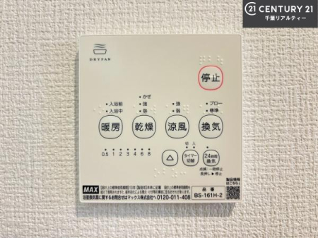 ���̑����� ����������g�[���t���Ă��閣�͓I�Ȏd�l�ł��I�~��̓q�[�g�V���b�N�̗\�h�ɂ��g���܂��B
�J�̓��ł������󕨂���������̂ŁA���󕨂����ߍ��݂ɂ����I