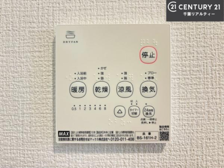 ���̑����� ����������g�[���t���Ă��閣�͓I�Ȏd�l�ł��I�~��̓q�[�g�V���b�N�̗\�h�ɂ��g���܂��B
�J�̓��ł������󕨂���������̂ŁA���󕨂����ߍ��݂ɂ����I