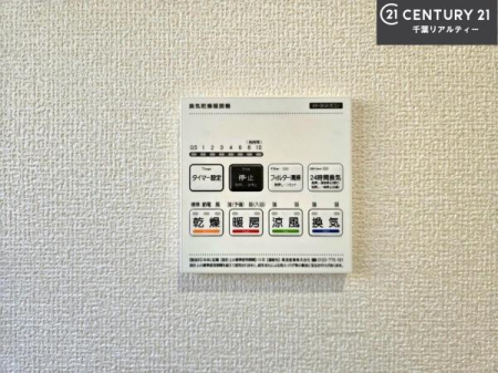 ���̑����� ����������g�[���t���Ă��閣�͓I�Ȏd�l�ł��I�~��̓q�[�g�V���b�N�̗\�h�ɂ��g���܂��B
�J�̓��ł������󕨂���������̂ŁA���󕨂����ߍ��݂ɂ����I