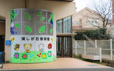 ���ӊ� �y�c�t���E�ۈ牀�z�������u�ۈ牀�F350m