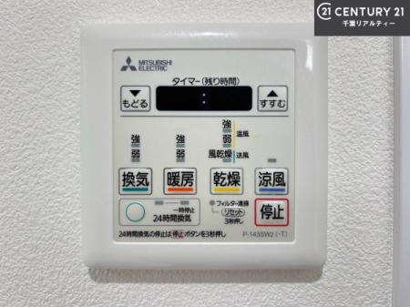 ���̑����� ����������g�[���t���Ă��閣�͓I�Ȏd�l�ł��I�~��̓q�[�g�V���b�N�̗\�h�ɂ��g���܂��B
�J�̓��ł������󕨂���������̂ŁA���󕨂����ߍ��݂ɂ����I