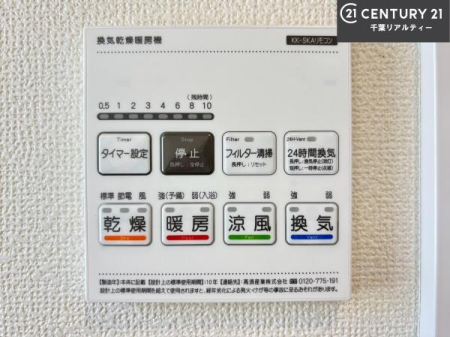 ���̑����� ����������g�[���t���Ă��閣�͓I�Ȏd�l�ł��I�~��̓q�[�g�V���b�N�̗\�h�ɂ��g���܂��B
�J�̓��ł������󕨂���������̂ŁA���󕨂����ߍ��݂ɂ����I