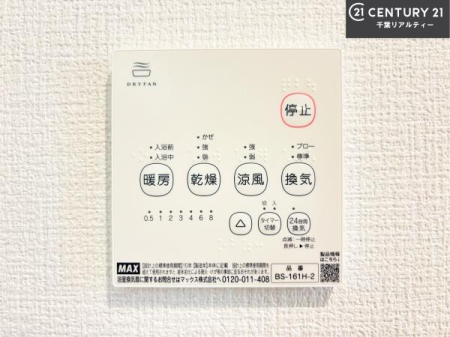 ���̑����� ����������g�[���t���Ă��閣�͓I�Ȏd�l�ł��I�~��̓q�[�g�V���b�N�̗\�h�ɂ��g���܂��B
�J�̓��ł������󕨂���������̂ŁA���󕨂����ߍ��݂ɂ����I