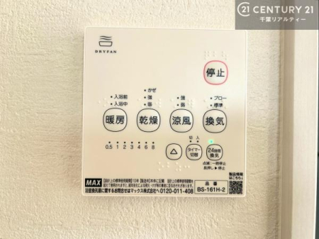 ���̑� ����������g�[���t���Ă��閣�͓I�Ȏd�l�ł��I�~��̓q�[�g�V���b�N�̗\�h�ɂ��g���܂��B
�J�̓��ł������󕨂���������̂ŁA���󕨂����ߍ��݂ɂ����I