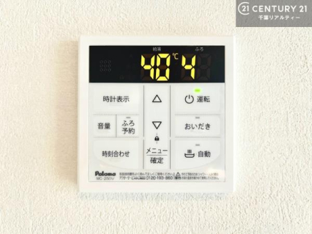 ���̑� �{�^���̃X�C�b�`�⎩���ł����C�̏������������߁A�킴�킴�����ɍs���Ă�������ꂽ��p���������肷��K�v���Ȃ��֗��ł��ˁI