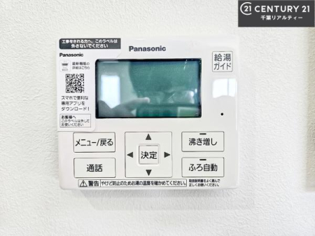 ���̑����� �{�^���̃X�C�b�`�⎩���ł����C�̏������������߁A�킴�킴�����ɍs���Ă�������ꂽ��p���������肷��K�v���Ȃ��֗��ł��ˁI�ǂ������@�\�t���ł��I
