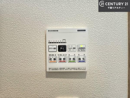 ���̑����� ����������g�[���t���Ă��閣�͓I�Ȏd�l�ł��I�~��̓q�[�g�V���b�N�̗\�h�ɂ��g���܂��B
�J�̓��ł������󕨂���������̂ŁA���󕨂����ߍ��݂ɂ����I