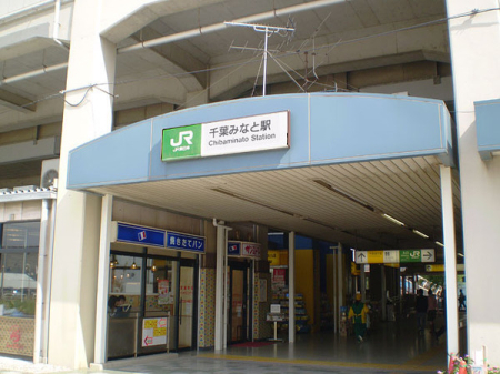 周辺環境 【駅】千葉みなと駅(JR 京葉線)：800�u