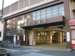 周辺環境 【駅】本千葉駅(JR 外房線)：160�u