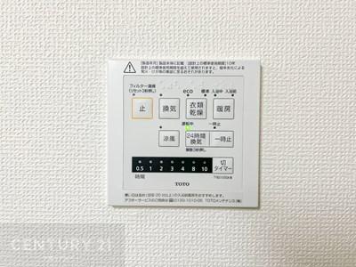 その他内観 浴室乾燥や暖房が付いている魅力的な仕様です！冬場はヒートショックの予防にも使えます。
雨の日でもお洗濯物が乾かせるので、洗濯物をため込みにくい！