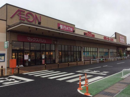 周辺環境 【スーパー】マックスバリュ木更津請西店：1464㎡