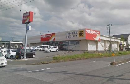 周辺環境 【ドラッグストア】ツルハドラッグ桜井店：1926㎡