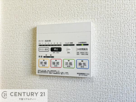 その他 浴室乾燥や暖房が付いている魅力的な仕様です！冬場はヒートショックの予防にも使えます。
雨の日でもお洗濯物が乾かせるので、洗濯物をため込みにくい！