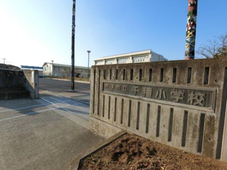 周辺環境 【小学校】市原市立千種小学校：1575㎡