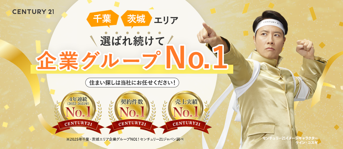 ��t�E���G���A �I�΂ꑱ���Ċ�ƃO���[�vNo.1